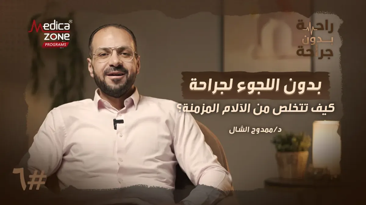 خلفية ميديكازون